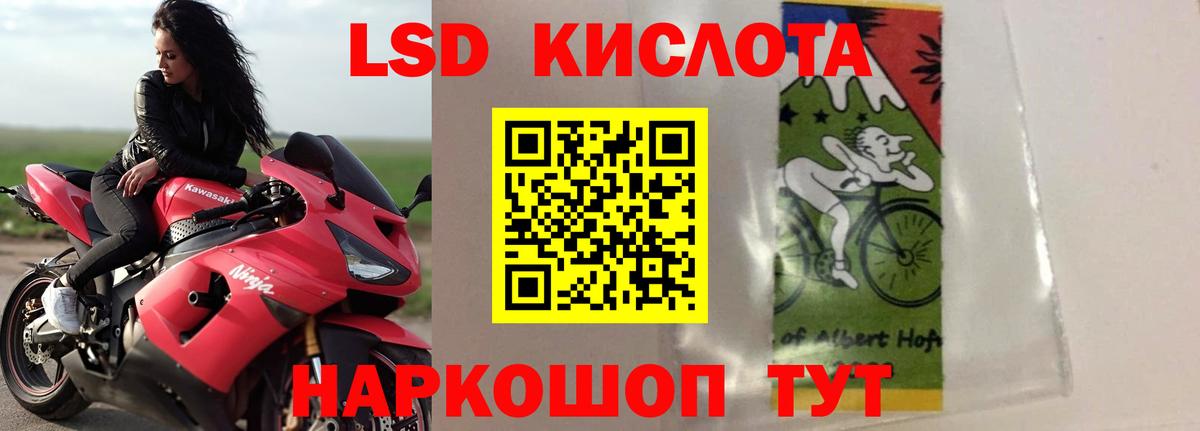 Сочи  omg зеркало  Вход с VPN  ЛСД экстази ecstasy 