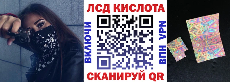 Марки NBOMe 1,5мг  Сочи 