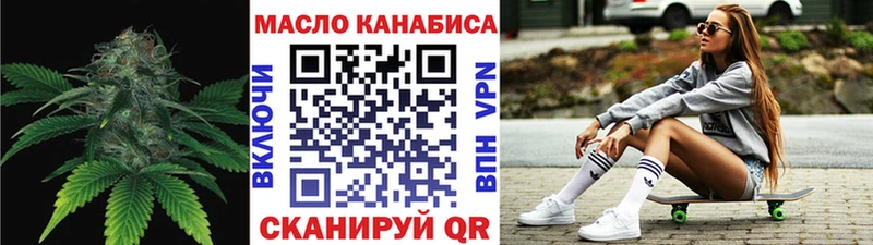 цена наркотик  Сочи  ТГК гашишное масло 