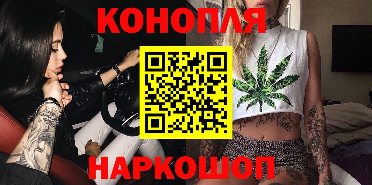 Бошки Шишки MAZAR Сочи