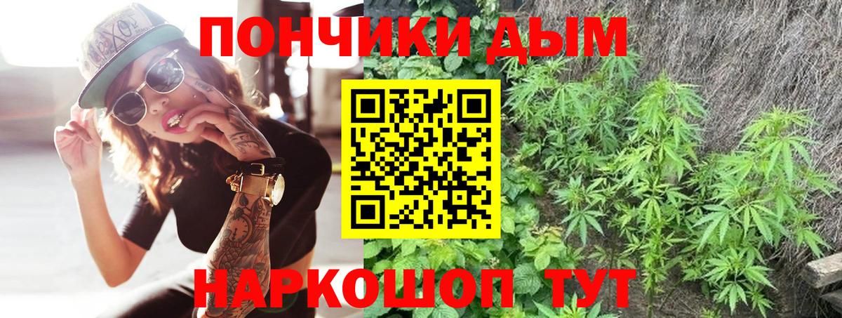 Сочи  МАРИХУАНА Ganja  МАРИХУАНА сатива  Вход с VPN  Марихуана сатива  Канабис сатива 